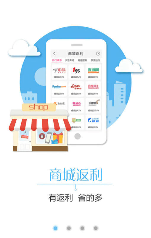 卖之秀官方版截图2