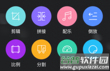 视频剪辑app免费版下载