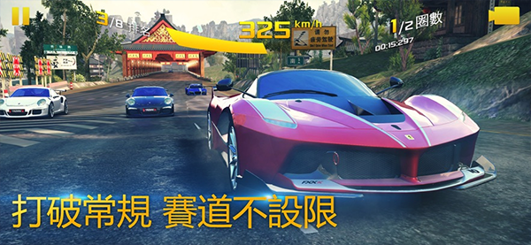 狂野飙车8单机版截图3