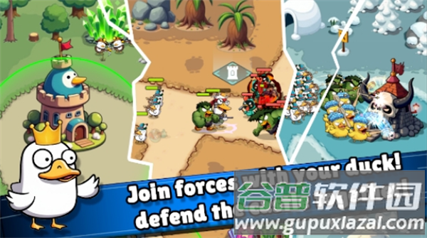鸭鸭防线最新版下载