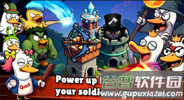 鸭鸭防线最新版下载(What Duck)截图2