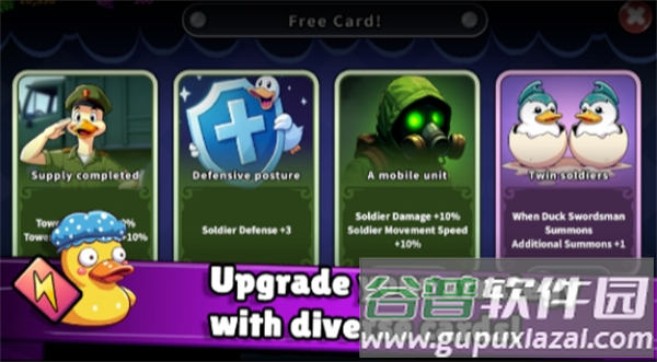 鸭鸭防线最新版下载(What Duck)截图3