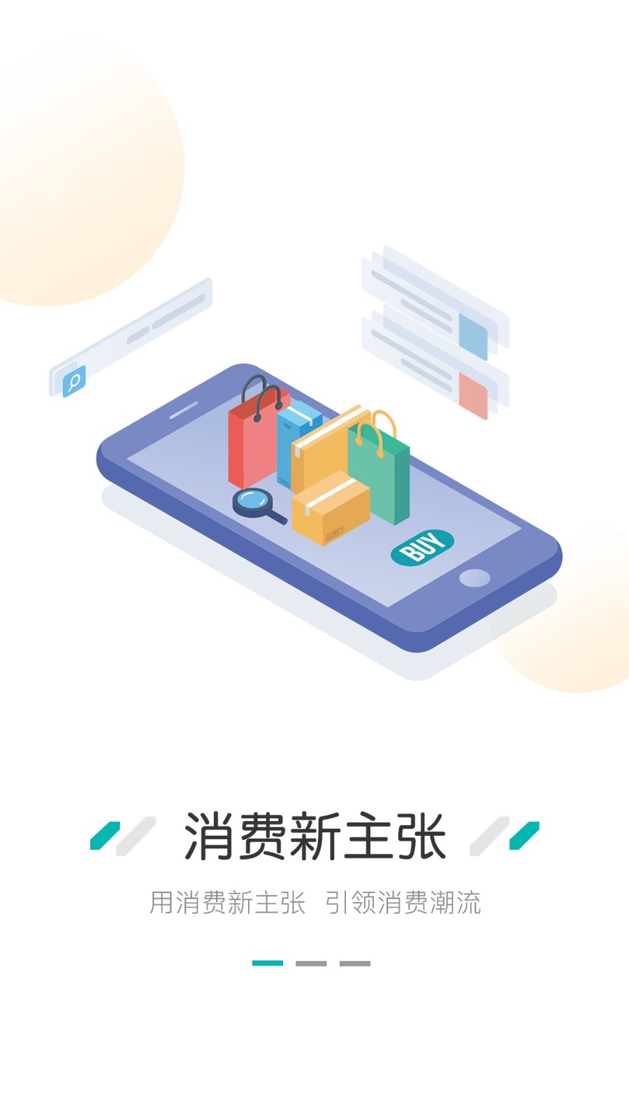 脉淘app截图2