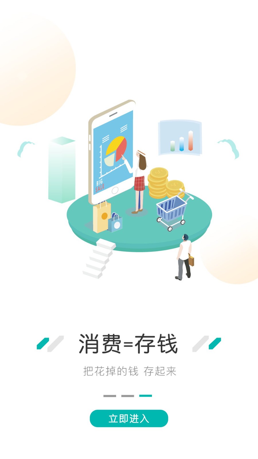 脉淘app截图3