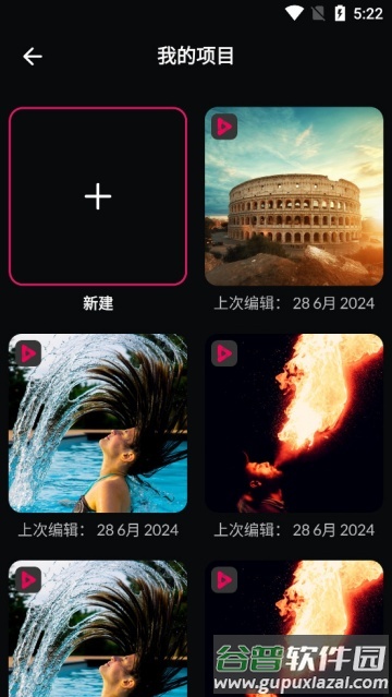 pixamotion官方正版
