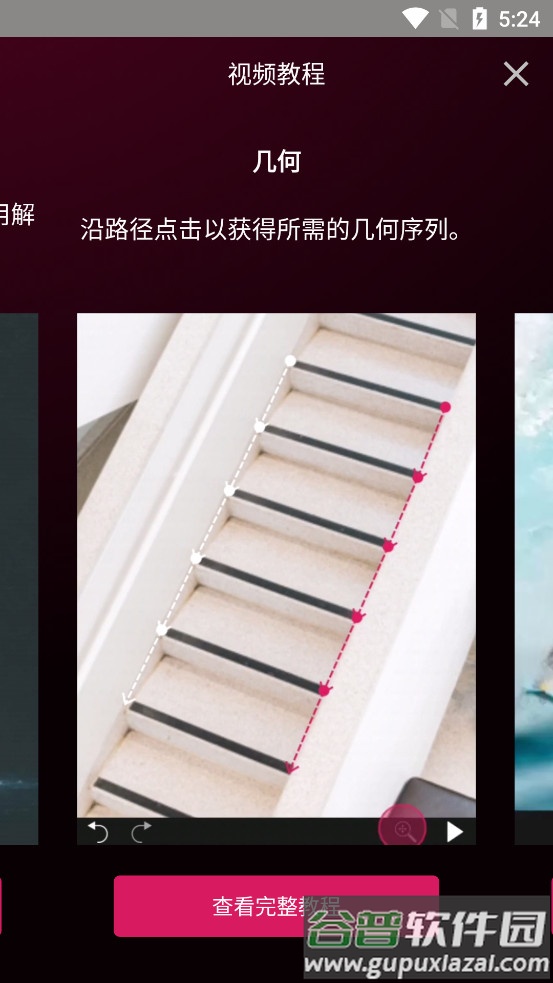 pixamotion官方正版截图3