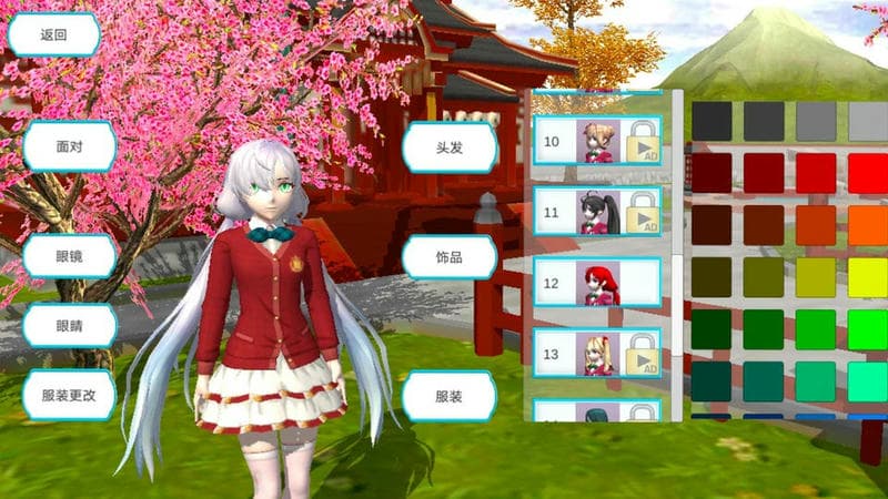 大学生活模拟官方版