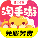 淘手游交易平台appv3.22.2