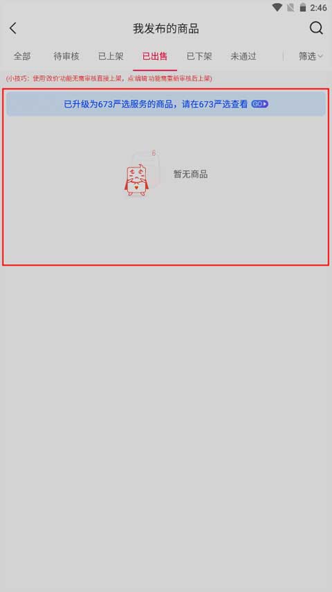 淘手游app最新版