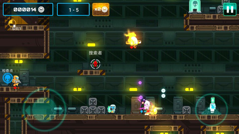 外星人特工中文版截图4