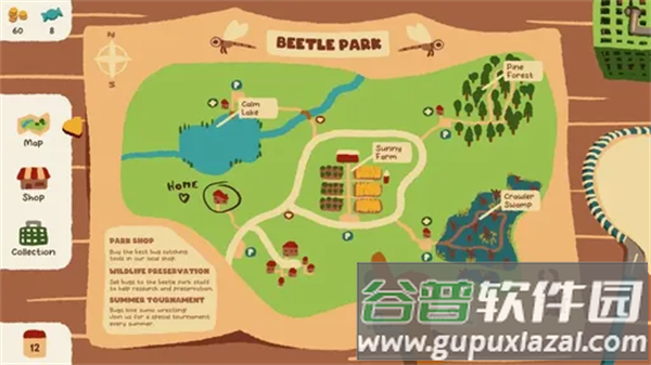 斗虫公园手机版正版下载