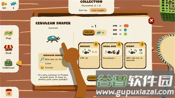 斗虫公园手机版正版下载