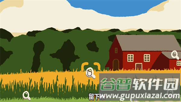 斗虫公园手机版正版下载截图1