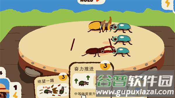 斗虫公园手机版正版下载截图4