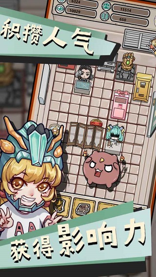 给我也整一个直播间截图2