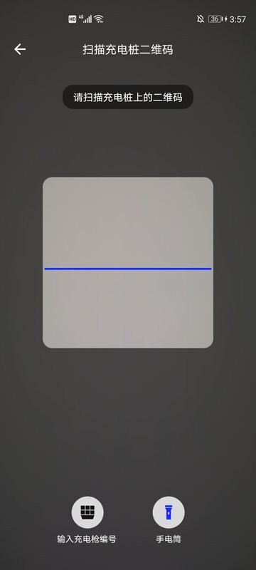 浪充手机版截图2