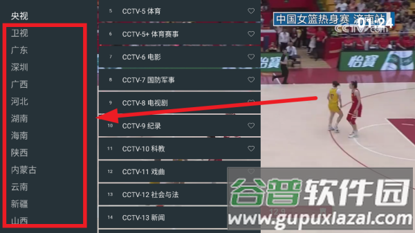 挺好电视直播