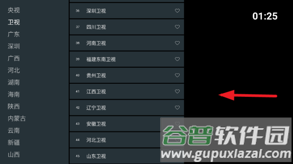 挺好电视直播