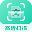 扫描翻译全能王app(扫描软件)v3.2.5