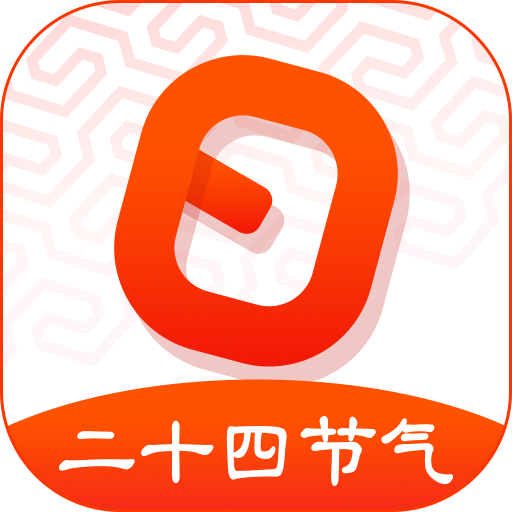 日程日历软件v6.0.42