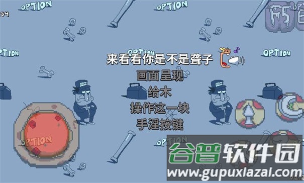 披萨塔第十圈模组手机版下载(Pizza Tower:Lap 10 Diamond Edition)截图3