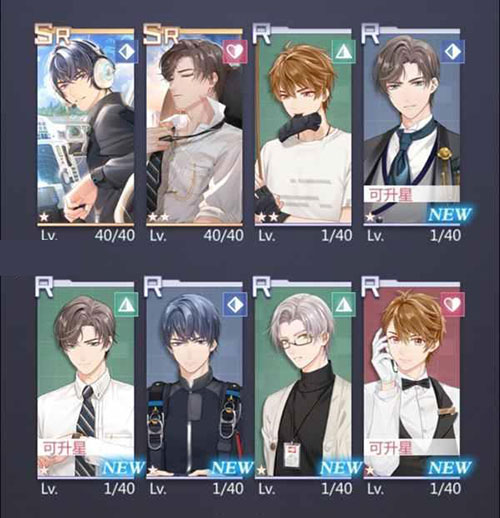 未定事件簿官方版