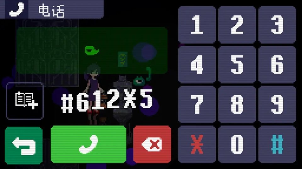 奇怪的电话手机移植版(StrangeTelephone2.0)截图2