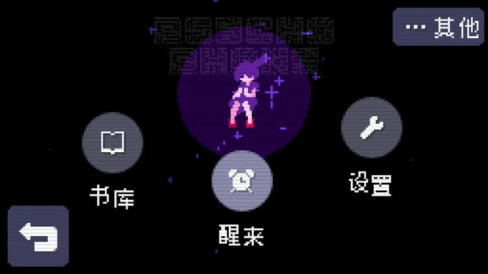 奇怪的电话手机移植版(StrangeTelephone2.0)截图3