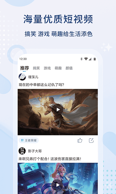 青年影视最新版截图3