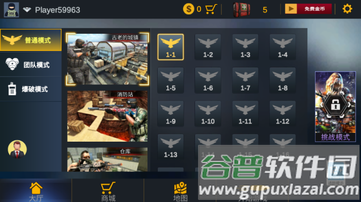 恐怖狙击求生官方下载截图4