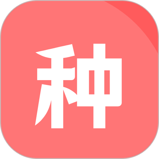 种子磁力下载器免费版v1.4.0