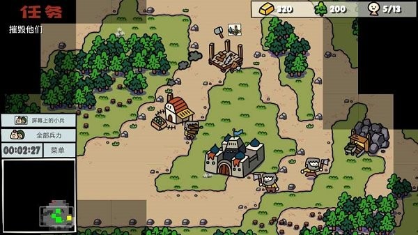 卡通战争官方正版截图1