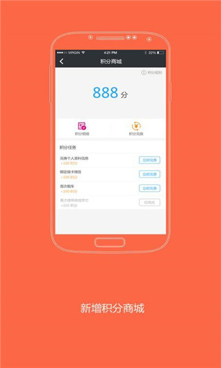 瑞卡租车app截图1