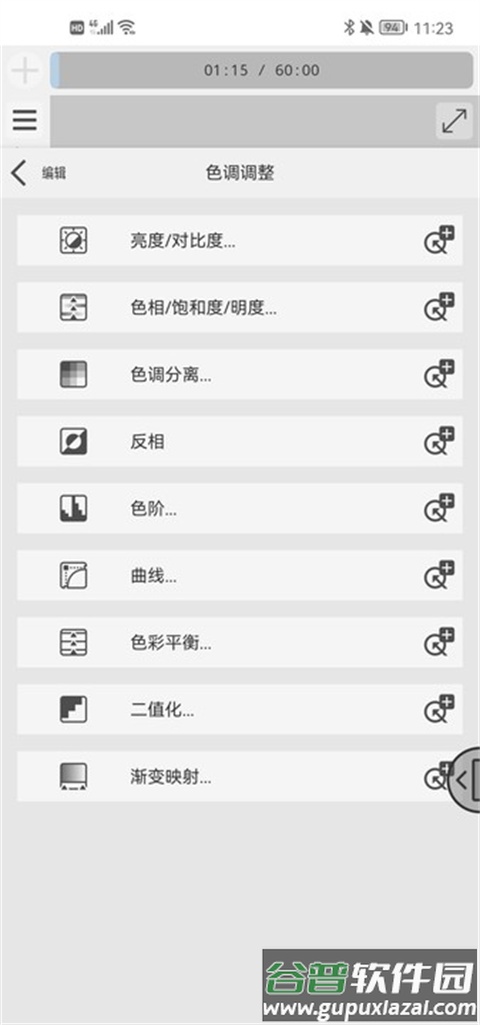 clip studio paint官方版