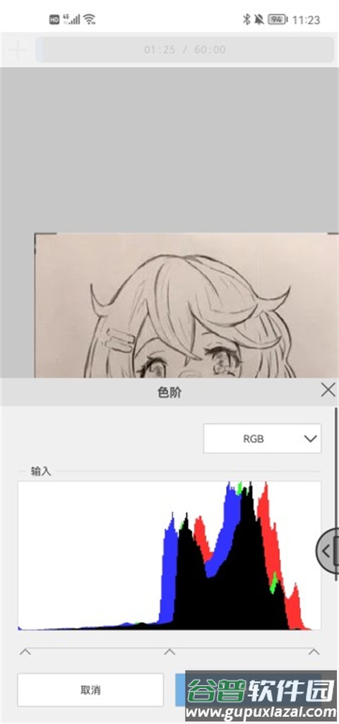 clip studio paint官方版