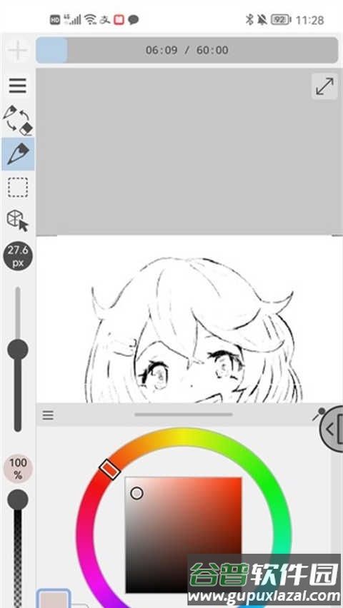 clip studio paint官方版截图1