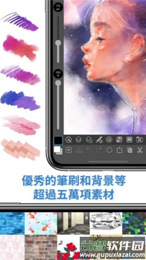 clip studio paint官方版截图3