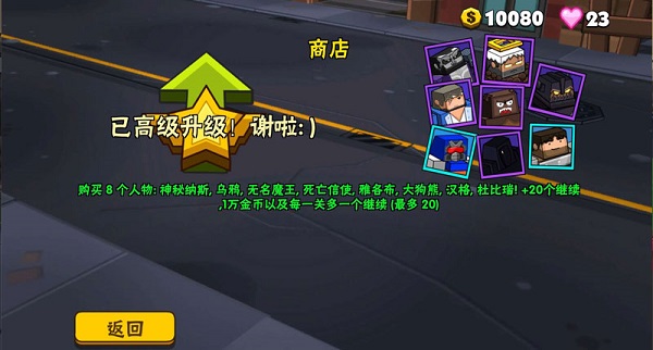 英雄大作战之热血乱斗手游截图3