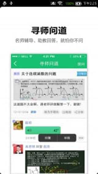 V研客app截图4
