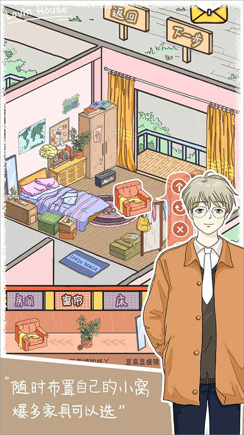 落樱小屋最新版2025截图2