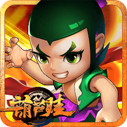 葫芦娃风云再起最新版本v1.0.5