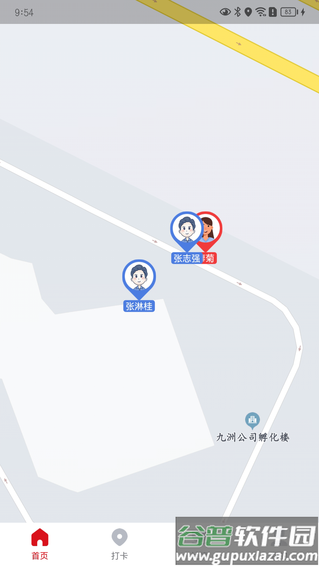 城关社工通app最新版下载安装截图4