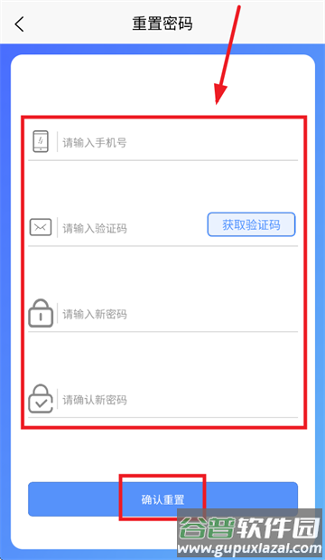 智算鸡矿手机版下载