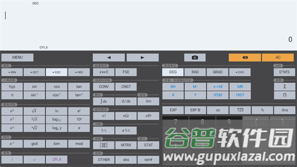 艾泰计算器pro免费下载
