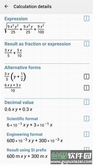 艾泰计算器pro免费下载(HiPER Calc Pro)截图1