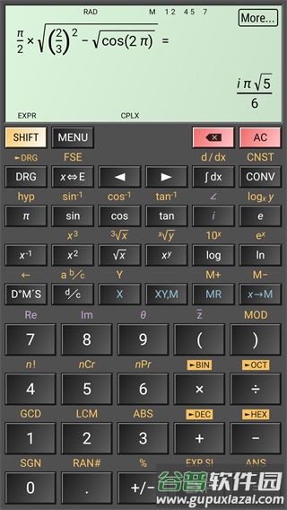艾泰计算器pro免费下载(HiPER Calc Pro)截图2