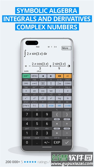 艾泰计算器pro免费下载(HiPER Calc Pro)截图3