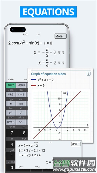 艾泰计算器pro免费下载(HiPER Calc Pro)截图5