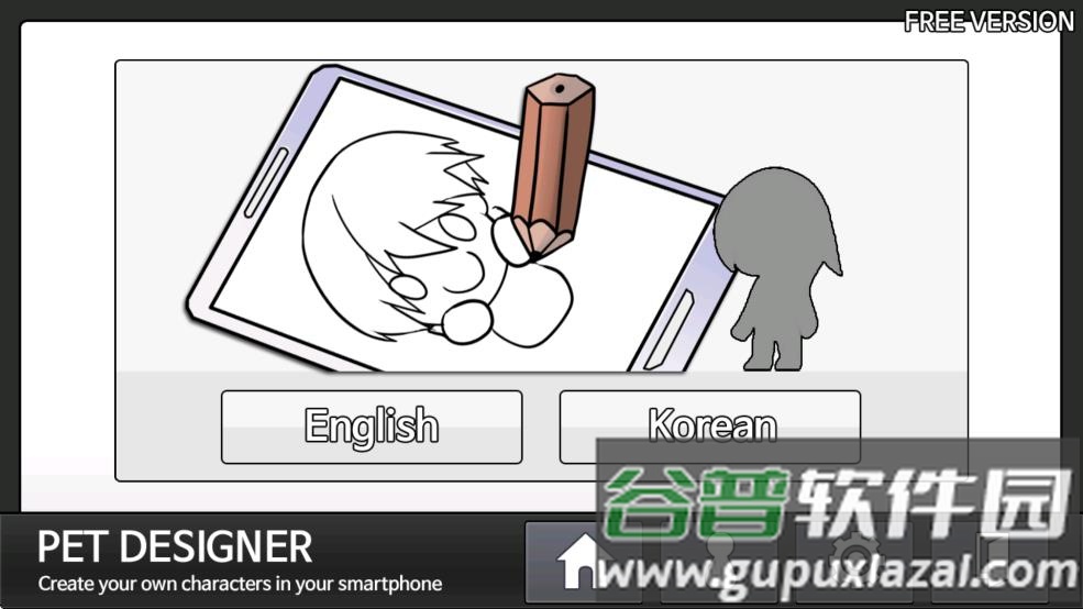 petdesigner最新安卓版下载截图2