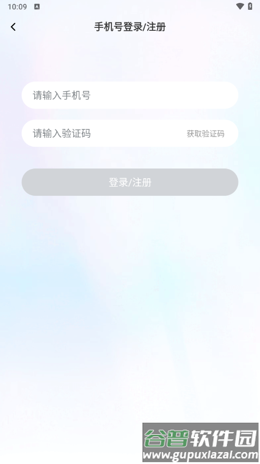 陌聊聊交友软件截图3